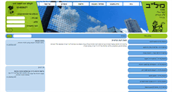Desktop Screenshot of milav.co.il